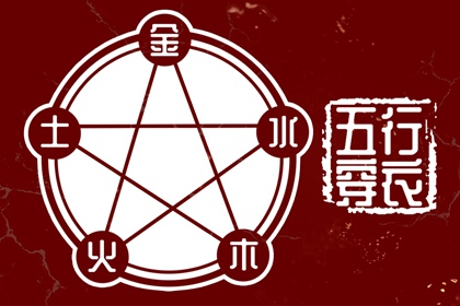 中国黄历 老黄历吉日查询 老黄历吉日吉时查询