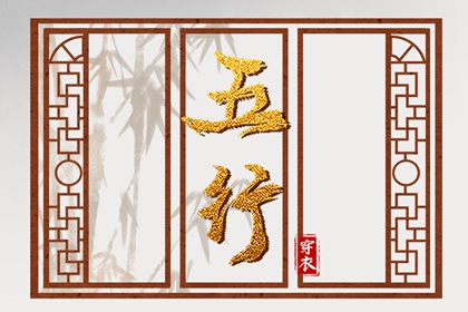 黄历择吉 搬家择吉日 择吉日查询